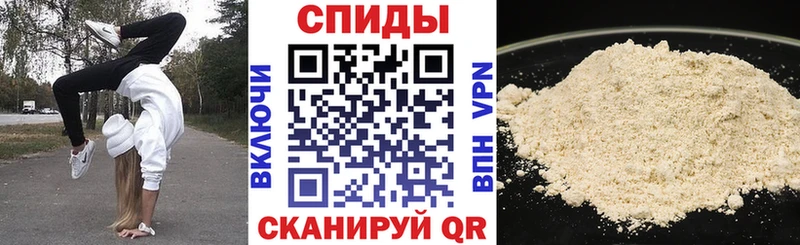 АМФ 98%  Купить где  Волоколамск 