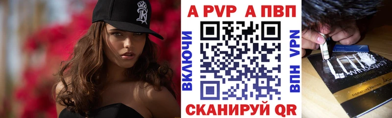APVP мука  Купить  Волоколамск 