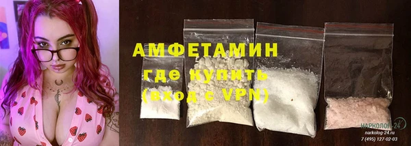 мефедрон VHQ Каменка