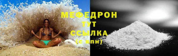спиды Каменногорск
