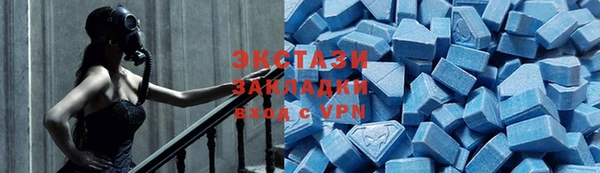 мефедрон VHQ Каменка