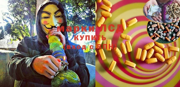 мефедрон VHQ Каменка