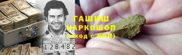 спиды Каменногорск