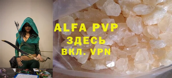 мефедрон VHQ Каменка