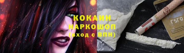 мефедрон VHQ Каменка