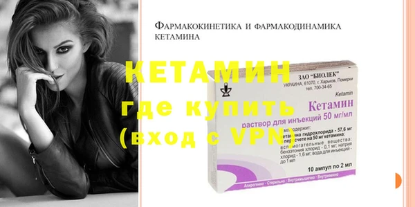 мефедрон VHQ Каменка