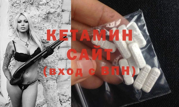 мефедрон VHQ Каменка