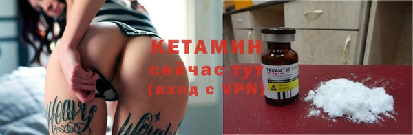 мефедрон VHQ Каменка