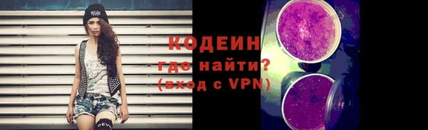 мефедрон VHQ Каменка