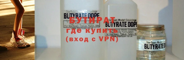 мефедрон VHQ Каменка