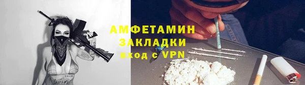 мефедрон VHQ Каменка
