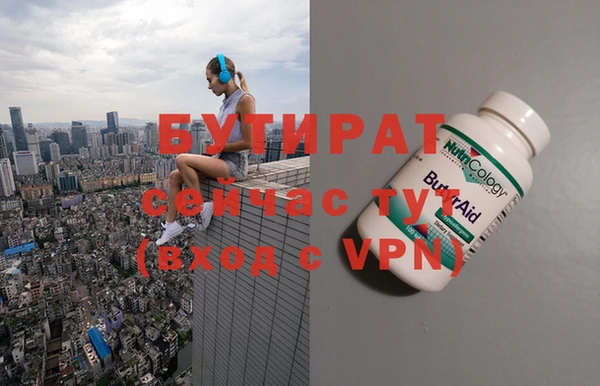 спиды Каменногорск