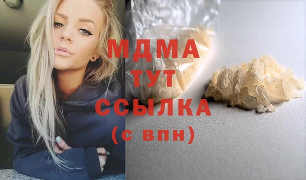 мефедрон VHQ Каменка