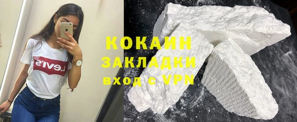 мефедрон VHQ Каменка
