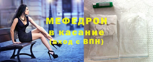 спиды Каменногорск