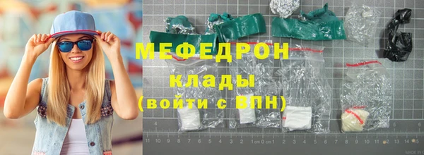 спиды Каменногорск