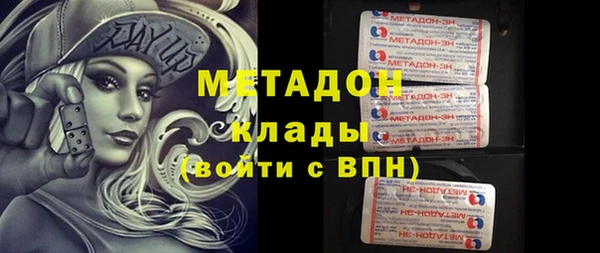 спиды Каменногорск