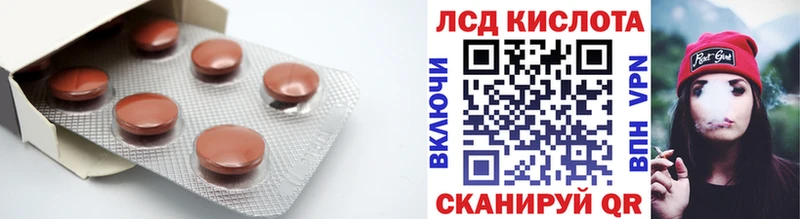LSD-25 экстази ecstasy Волоколамск