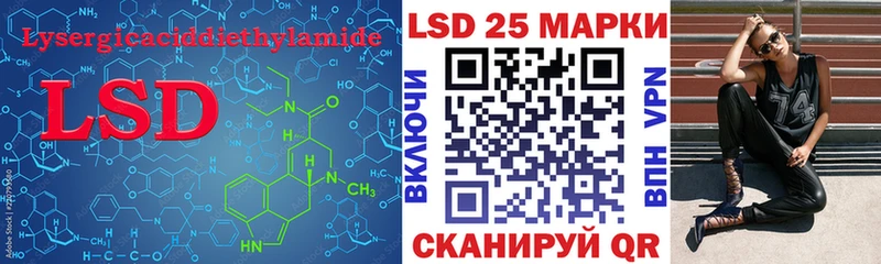 Лсд 25 экстази кислота  Купить закладки  Волоколамск 