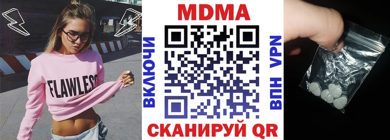 MDMA Molly  Купить где  Волоколамск 