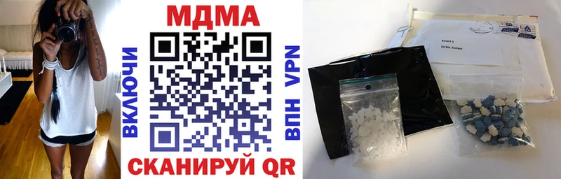 МДМА VHQ Волоколамск