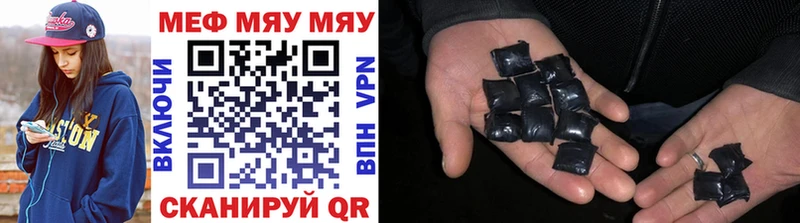 Мефедрон mephedrone  Купить закладки  Волоколамск 