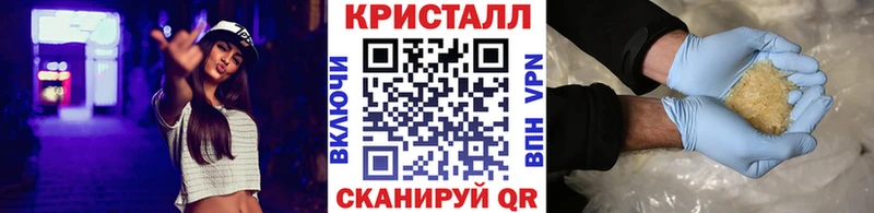 Метамфетамин пудра  Купить закладки  Волоколамск 