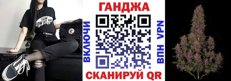 Купить  Волоколамск  Канабис MAZAR 